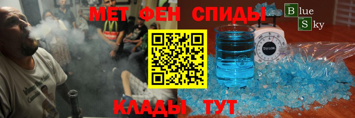 Химки  АМФЕТАМИН  Вход с VPN  АМФЕТАМИН VHQ 