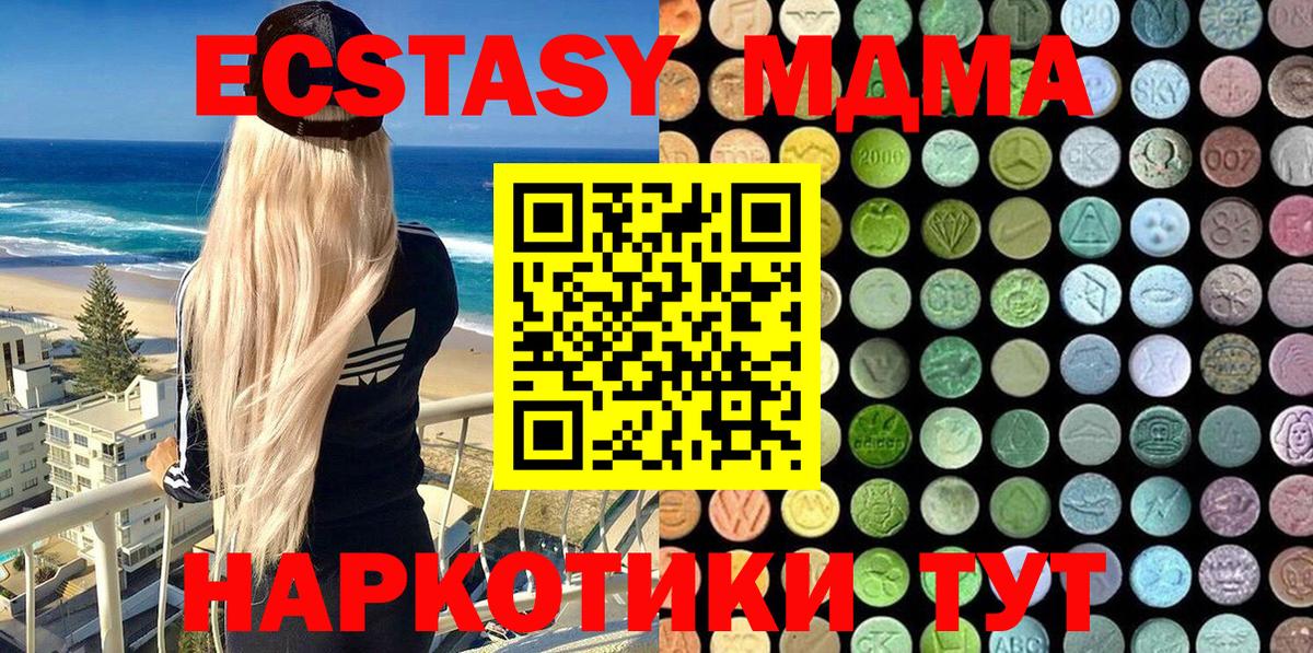 ЭКСТАЗИ 99% Химки