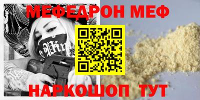 прущая мука Малгобек