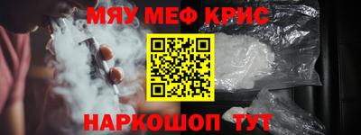 прущие крисы Мариинск