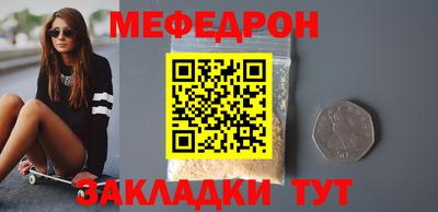 прущие крисы Мариинск