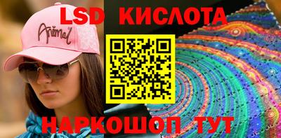 прущие крисы Мариинск