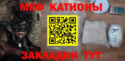 прущие крисы Мариинск