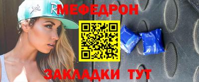 прущие крисы Мариинск