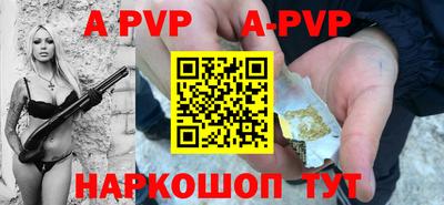прущая мука Малгобек