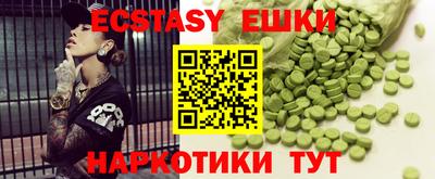 прущие крисы Мариинск