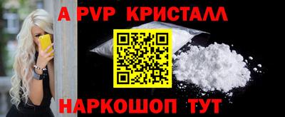 прущая мука Малгобек