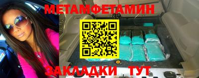прущие крисы Мариинск