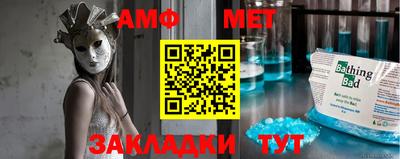 прущие крисы Мариинск