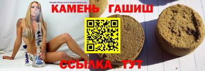 прущие крисы Мариинск
