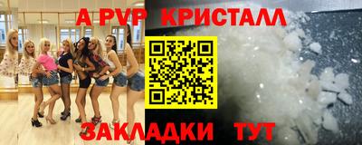 прущая мука Малгобек