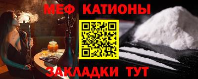 прущие крисы Мариинск