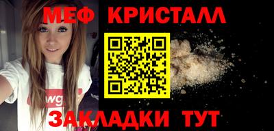 прущие крисы Мариинск