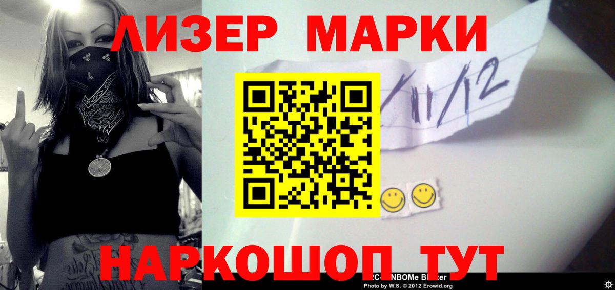 Лсд 25 экстази кислота Химки