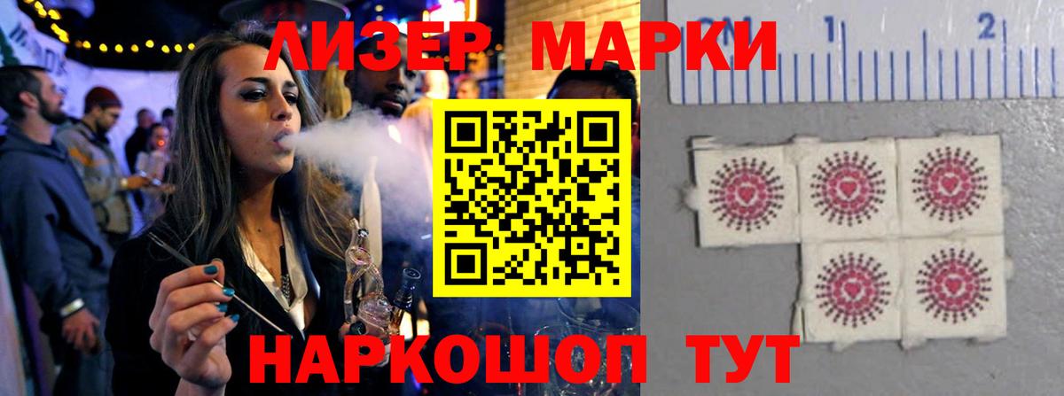 LSD-25 экстази кислота  Лсд 25 экстази ecstasy  Вход с VPN  Химки 