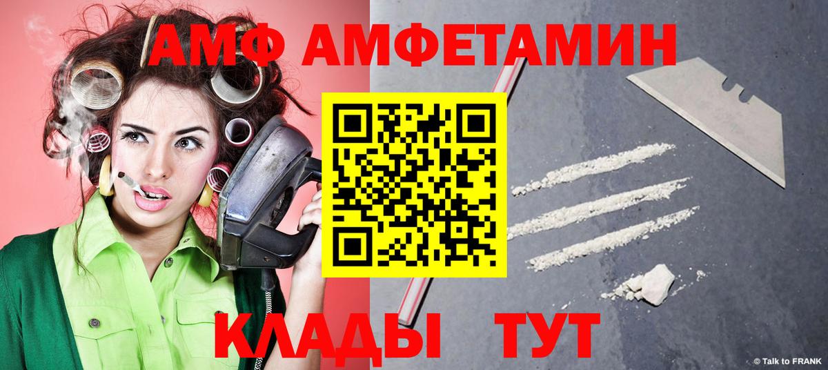 Метамфетамин кристалл  Вход с VPN  Метамфетамин кристалл  Химки 