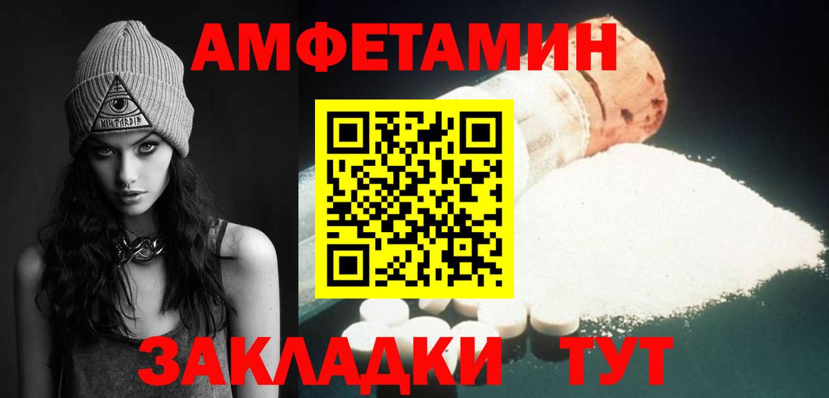 Метамфетамин мет Химки