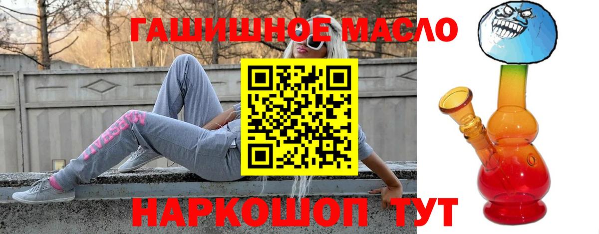 ТГК вейп с тгк Химки