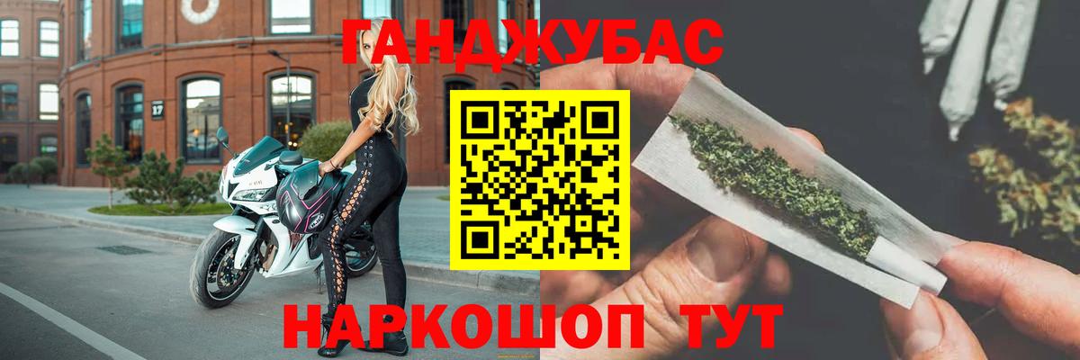 Марихуана планчик  Конопля LSD WEED  Вход с VPN  Химки 